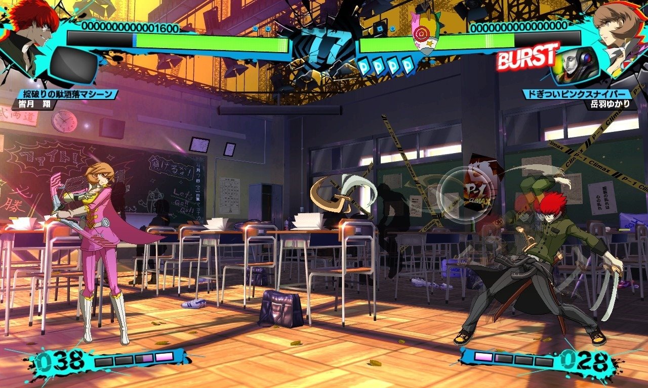 Persona 4: Arena Ultimax
